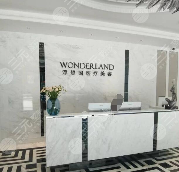 杭州浮想國醫(yī)療美容醫(yī)院地址在哪里？技術(shù)如何？口碑好不好？正規(guī)分享