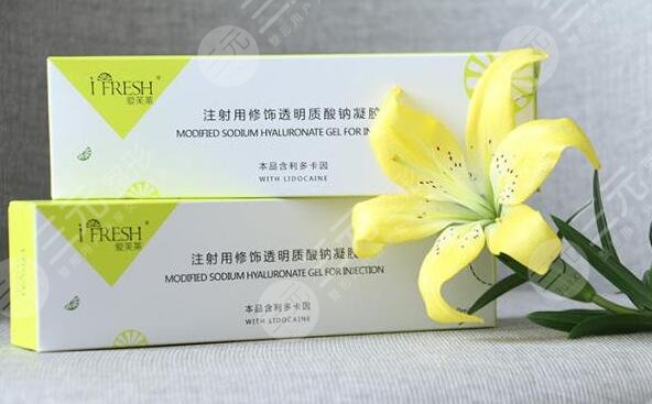 愛(ài)芙萊玻尿酸多少錢(qián)