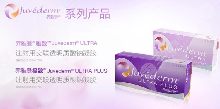 喬雅登玻尿酸能維持多長(zhǎng)時(shí)間?