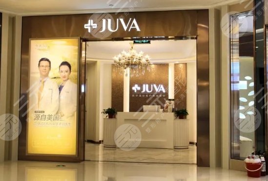 鄭州歐華醫(yī)療美容醫(yī)院