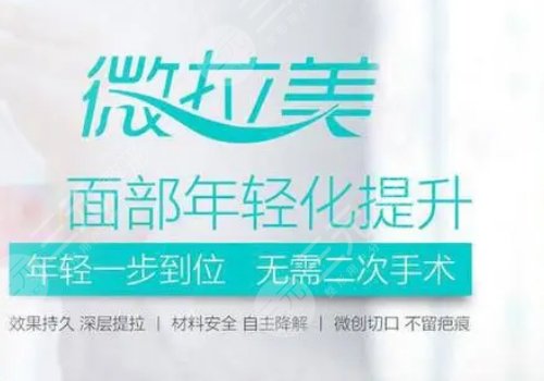 微拉美多少錢一次