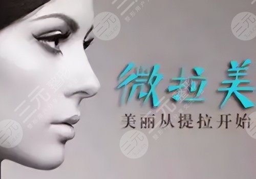 微拉美多少錢一次