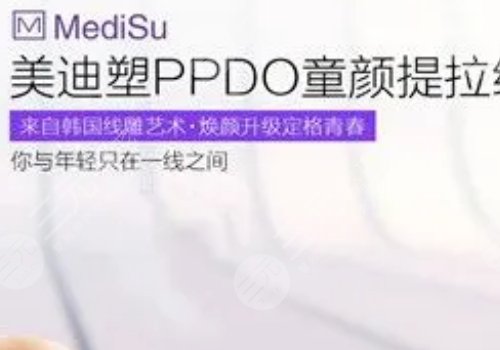 韓國(guó)美迪塑線雕怎么樣？