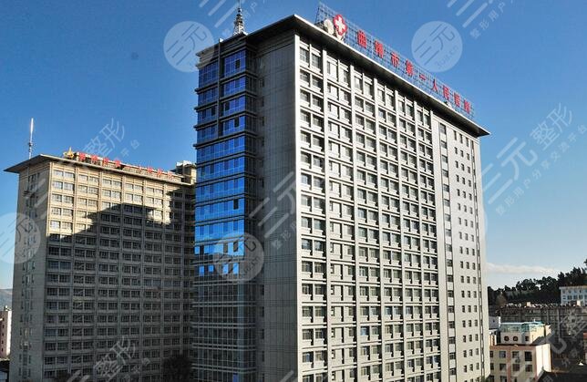 曲靖第一人民?醫(yī)院口腔科信息