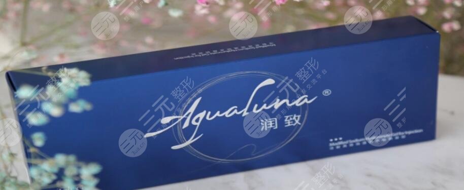 潤(rùn)致3號(hào)玻尿酸