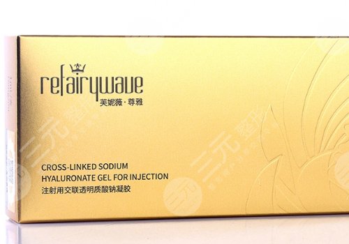 芙妮薇尊雅玻尿酸價(jià)格多少