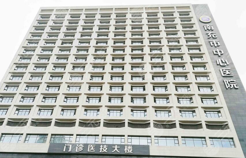 南充市中心醫(yī)院燒傷整形美容外科