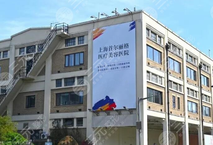 首爾麗格做輪廓誰(shuí)好？頜面整形醫(yī)生大全，樸興植實(shí)力口碑待查收！