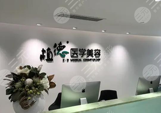 廣州植德植發(fā)