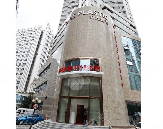 上海時(shí)光做顴骨多少錢