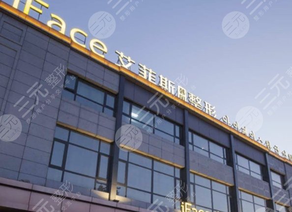 揚州艾菲斯醫(yī)療