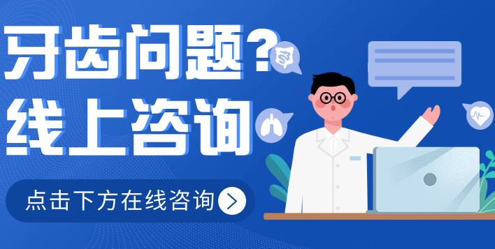武漢德韓口腔醫(yī)院怎么樣？地址、醫(yī)生、種植牙價格表公開！
