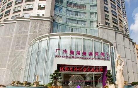 廣州醫(yī)美醫(yī)院排行榜前十名有哪些?
