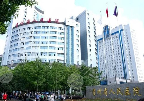 貴陽牙科哪家技術(shù)好又價低？