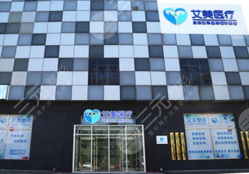 廊坊雙眼皮哪家醫(yī)院比較好？