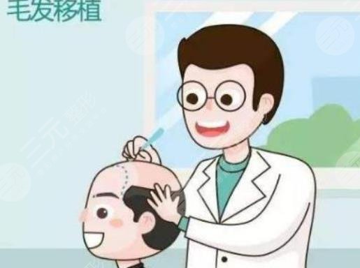 上海同濟醫(yī)院植發(fā)價格怎么樣