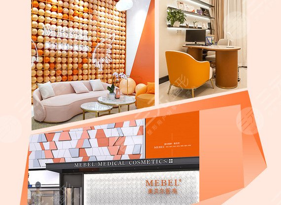 貴陽美貝爾醫(yī)療美容醫(yī)院