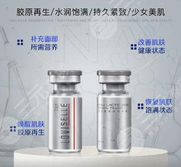 艾維嵐注射后多久消腫？