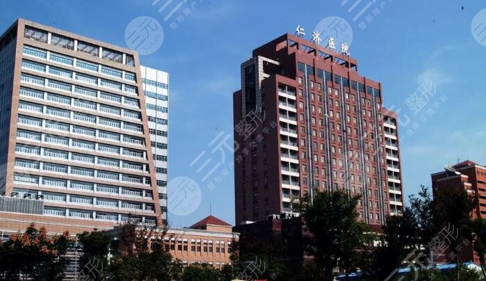 上海仁濟醫(yī)院