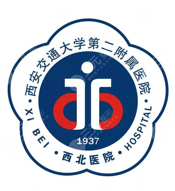 西安交大二附院割雙眼皮多錢?