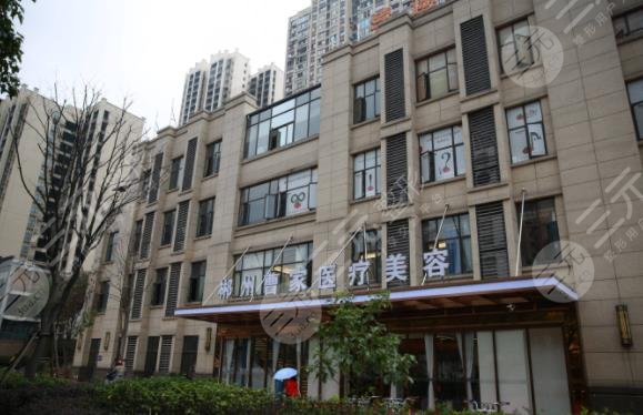 郴州曹家易麗醫(yī)