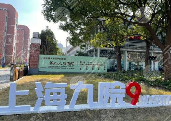 上海九院唇部整形價(jià)目表2023年出，魏嫻|王丹茹醫(yī)生了解，（豐唇、厚唇改薄）