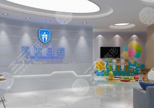 廊坊牙科醫(yī)院哪家好？