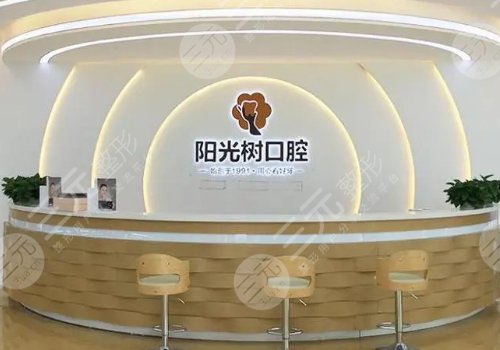 廊坊牙科醫(yī)院哪家好？