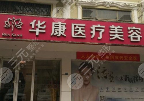 廊坊雙眼皮哪家醫(yī)院好