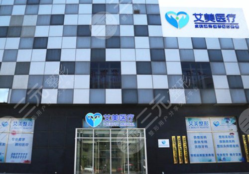 廊坊雙眼皮哪家醫(yī)院好