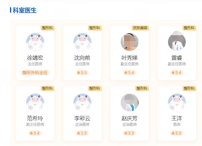 浙江大學醫(yī)學院附屬第一醫(yī)院