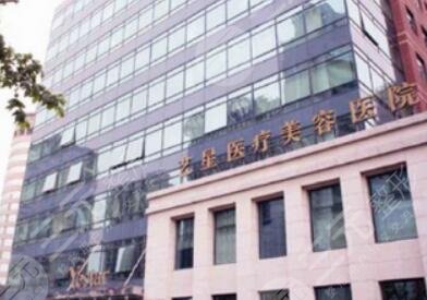 長沙藝星醫(yī)學美容醫(yī)院