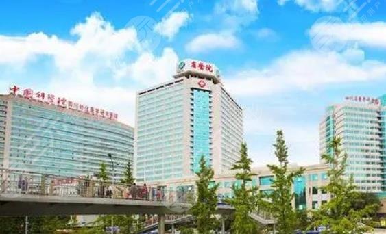 四川省人民醫(yī)院