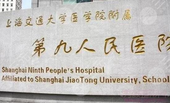 上海九院皮秒祛斑價(jià)目表2023版！3000~5000元不等，于文心醫(yī)生業(yè)內(nèi)威望高！