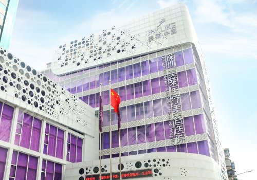 深圳美萊郭杰的抽脂真實水平怎么樣