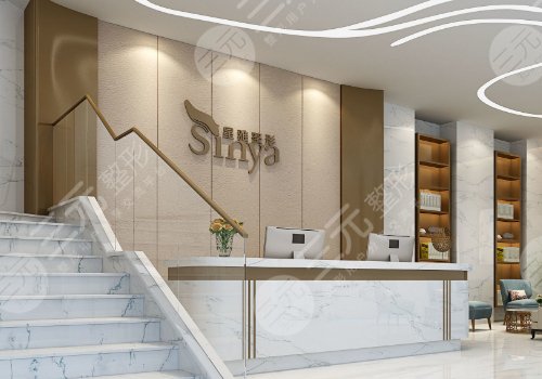 長(zhǎng)沙星雅醫(yī)療美容醫(yī)院怎么樣