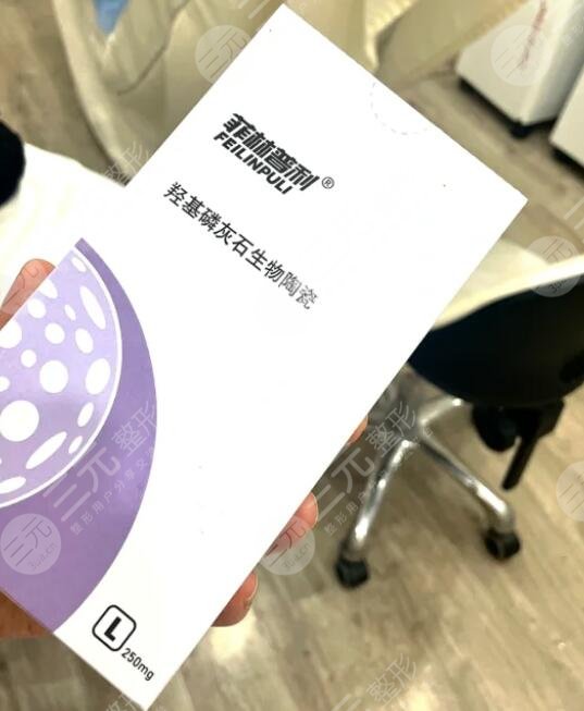 菲林普利膠原蛋白多少錢(qián)一支？約1.4萬(wàn)至2萬(wàn)不等，貴婦級(jí)醫(yī)美享受！