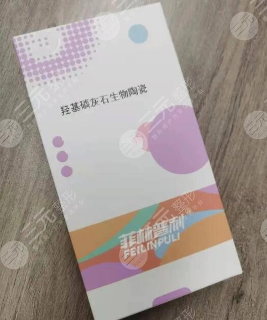 菲林普利膠原蛋白多少錢(qián)一支？約1.4萬(wàn)至2萬(wàn)不等，貴婦級(jí)醫(yī)美享受！