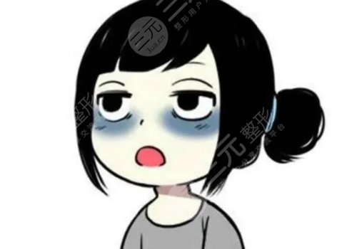 黑眼圈是什么原因造成的？