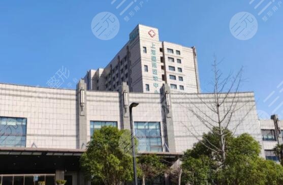 上海國(guó)際醫(yī)學(xué)中心口腔科簡(jiǎn)介