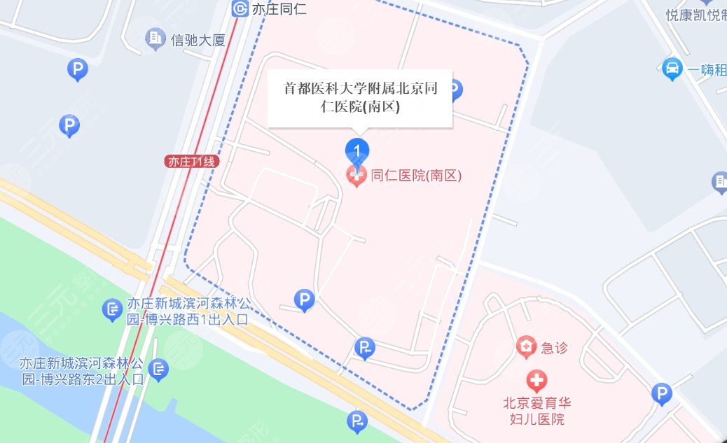 北京同仁醫(yī)院地址
