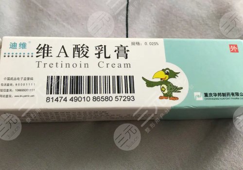 去色素斑用什么藥膏好？