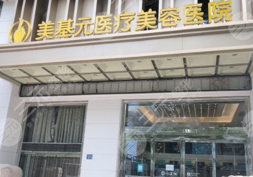 武漢美基元胡煜張伊哪個(gè)好