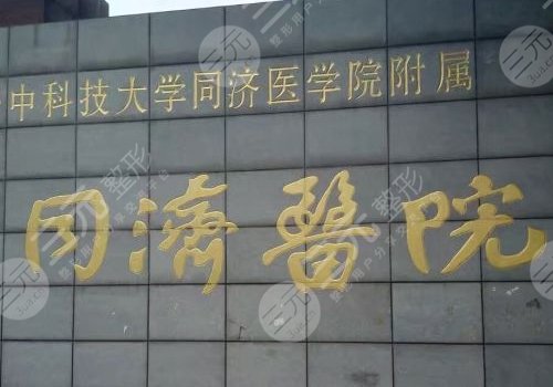 同濟(jì)葉子榮做雙眼皮怎么樣