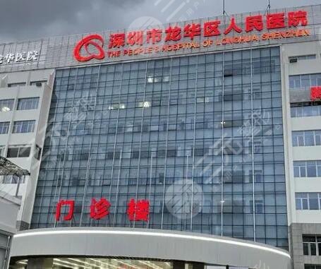 深圳市人民醫(yī)院