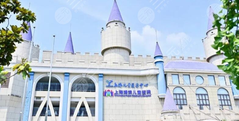 上海浦濱兒童醫(yī)院