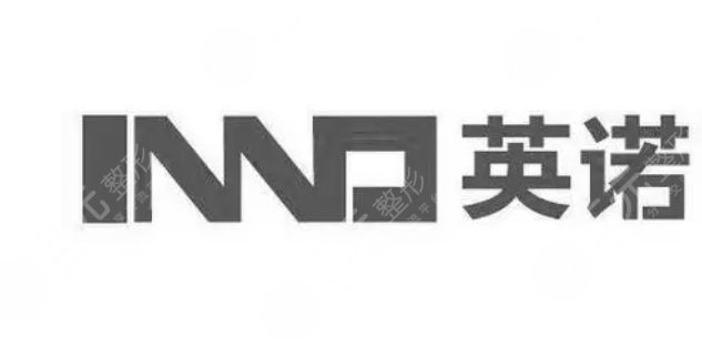英諾口腔