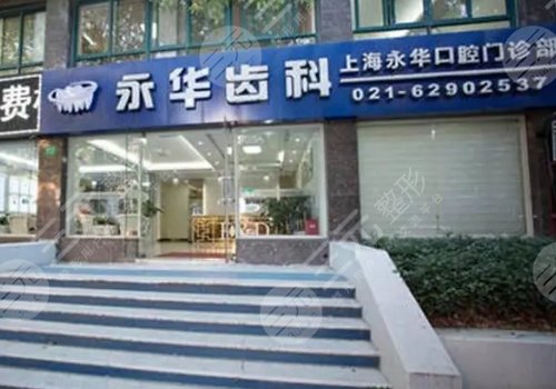 上?？诒玫目谇谎揽圃\所