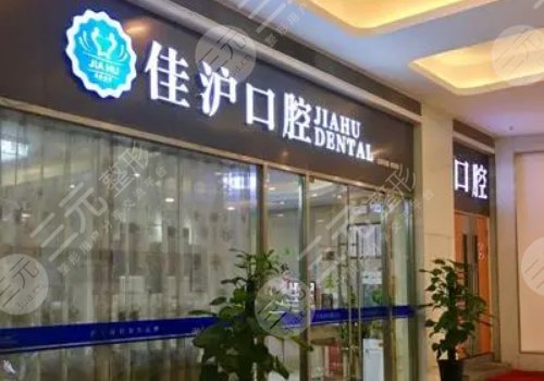 上?？诒玫目谇谎揽圃\所