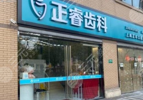 上?？诒玫目谇谎揽圃\所